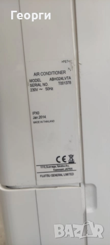 Подов Инверторен климатик Fujitsu General 24000 BTU, снимка 3 - Климатици - 51671906
