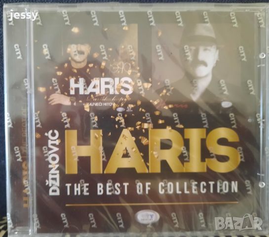 Haris Dzinovic - Best of collection