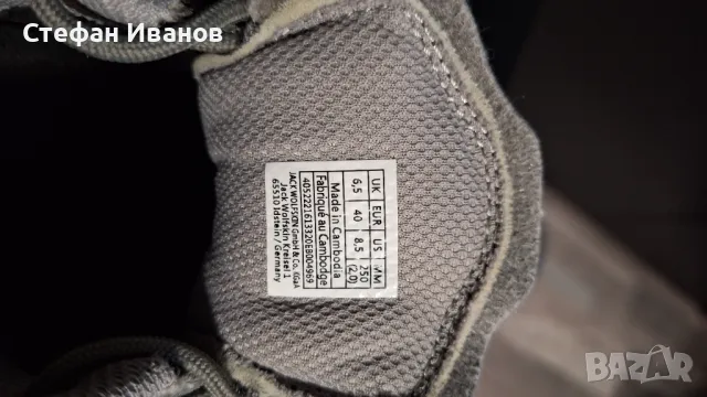 Маратонки, туристически обувки Джак Уолфскин, снимка 8 - Маратонки - 50421854