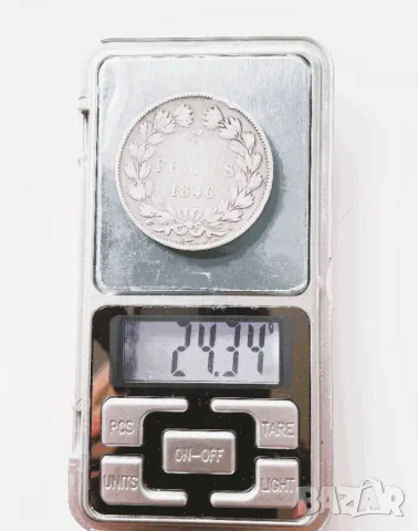 5 франка Луи Филип 1846 А, снимка 3 - Нумизматика и бонистика - 49539802