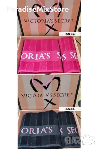 Комплект кърпи 2 броя подходящи и за подарък Victoria’s Secret , снимка 1 - Други - 46967713