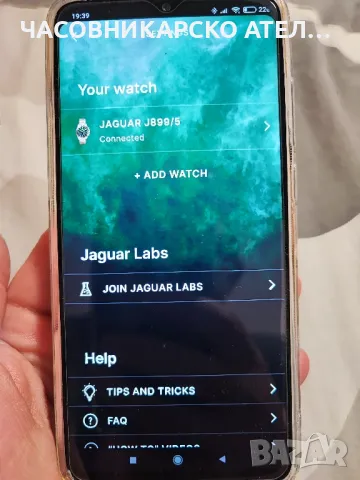 Часовник JAGUAR CONNECTED HYBRID

, снимка 12 - Мъжки - 49430935