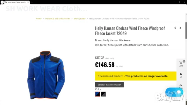 HELLY HANSEN 72049 Chelsea Windproof Fleece Jacket размер L работна горница вятъроустойчива W4-229, снимка 2 - Суичъри - 46971092