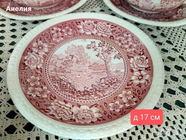 Villeroy & Boch Rusticana, снимка 3 - Чинии - 54297525