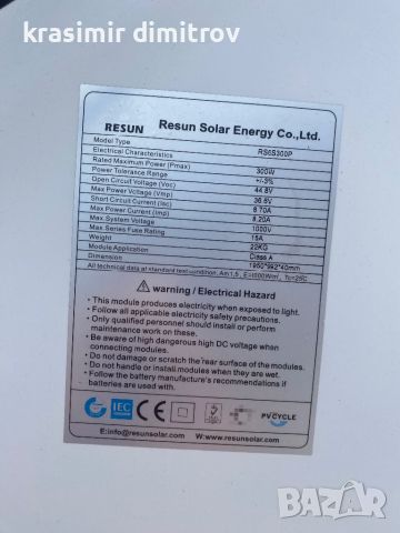 Соларна система 3Кw 24 волта комплект , снимка 6 - Друга електроника - 46406015