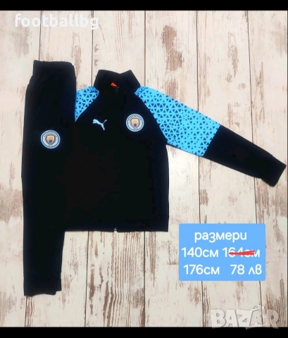 HAALAND 9 💙⚽️ детско юношески футболни екипи НОВО сезон 2025-26 година , снимка 12 - Футбол - 37740317