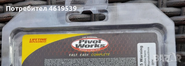 Honda Cr Crf 250 450 ремонтен комплект задна капла джанта Хонда Цр Црф , снимка 6 - Мотоциклети и мототехника - 53752392