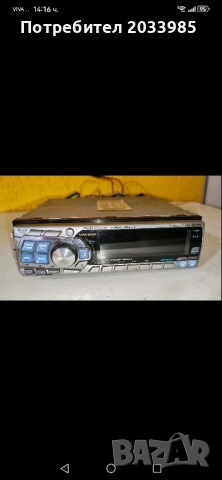 Alpine Cda-9812rb, снимка 4 - Аксесоари и консумативи - 53210946