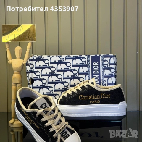 Christian Dior дамски кецове