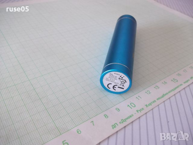 Батерия "MO9032" външна цилиндрична захранваща работеща, снимка 2 - Външни батерии - 45695702