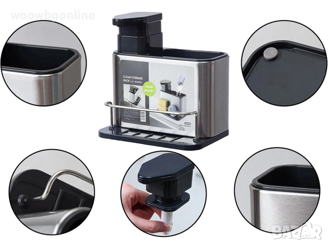 Дозатор за кухненска мивка – органайзер за течен сапун и контейнер за гъба, снимка 5 - Аксесоари за кухня - 51822967