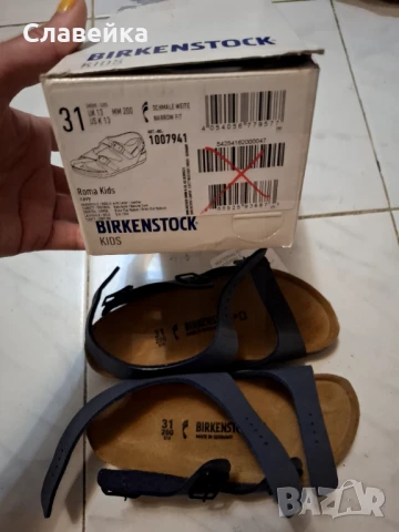 Сандали за момче -нови, снимка 5 - Детски сандали и чехли - 50922455