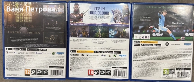 Hogwarts Legacy Mortal Kombat 1 FC FIFA 24, снимка 2 - Игри за PlayStation - 52899353