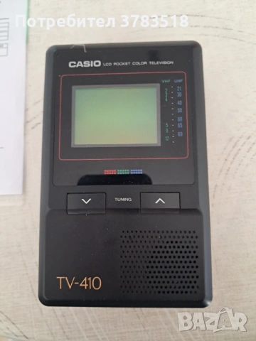 Телевизорче, снимка 4 - Антикварни и старинни предмети - 53791584