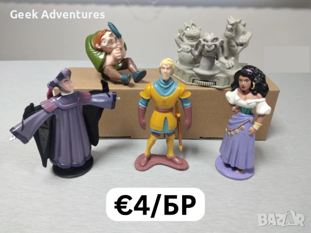 Оригинални играчки Макдоналдс от 90те McDonalds Колекционерски Фигурки, снимка 2 - Фигурки - 54066629