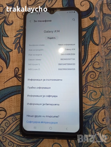 Samsung Galaxy A14, 4GB/128GB, снимка 2 - Samsung - 53889693