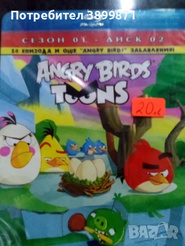 Продавам Blu Ray филми с български субтитри 