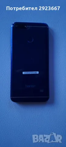 Продава honor 7 A Перфектен - 99 лв., снимка 4 - Huawei - 48629862