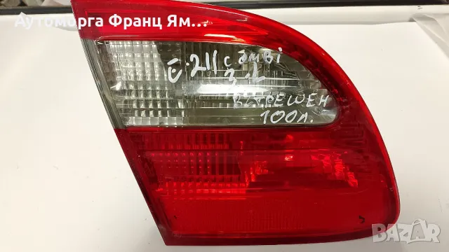 A2118202964 ЛЯВ ВЪТРЕШЕН СТОП ЗА MERCEDES E-CLASS W211 КОМБИ, снимка 1 - Части - 48995193