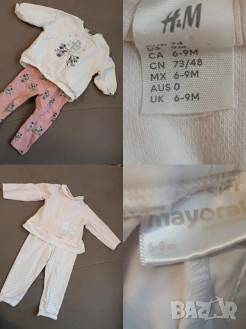 Бебешки дрехи 6-9м , снимка 2 - Комплекти за бебе - 53181977