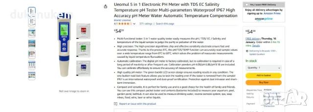 НОВ! PH тестер 5 в 1 pH, TDS, EC, съдържание на сол, температура, снимка 7 - Друга електроника - 48676072