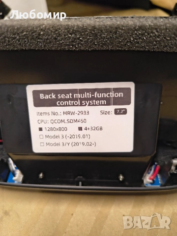 7.2-инчов екран за задните седалки за Tesla Model 3Y 4GB 32GB LCD сензорен екран HD 1280x800 IPS , снимка 4 - Навигация за кола - 51724965