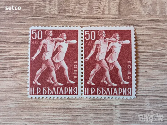 България 1949 Готови за труд, спорт и отбрана, снимка 1 - Филателия - 47168824