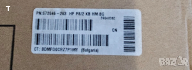 Клавиатура HP - чисто нова, снимка 2 - Клавиатури и мишки - 51791087