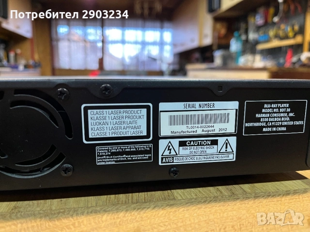 Harman Kardon BDT30 блу-рей плеар, снимка 4 - Аудиосистеми - 53976134