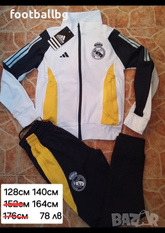 REAL MADRID 🖤⚽️ детско юношески екипи анцузи , снимка 5 - Футбол - 40107295