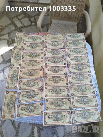 29 броя 500 драхми 1932г.