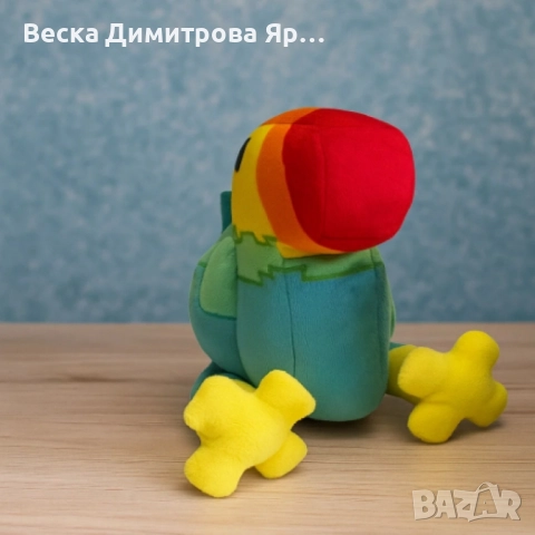 Плюшени Майн - фигурки, снимка 5 - Плюшени играчки - 51760950