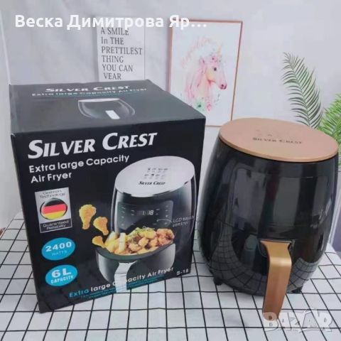 еърфраер Silver crest , снимка 4 - Печки, фурни - 45536030