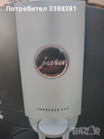 кафе робот JURA, снимка 3 - Кафемашини - 51527051