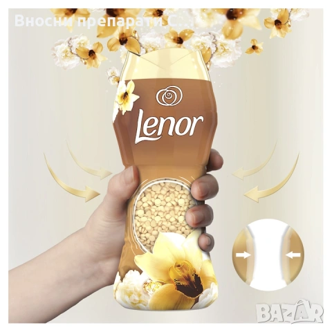 Lenor Gold Orchid & Vanilla Парфюмни перли за пране  210 гр., снимка 4 - Перилни препарати и омекотители - 53256621
