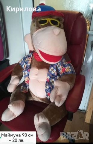 Топка 50 см, снимка 6 - Надуваеми играчки - 51857131