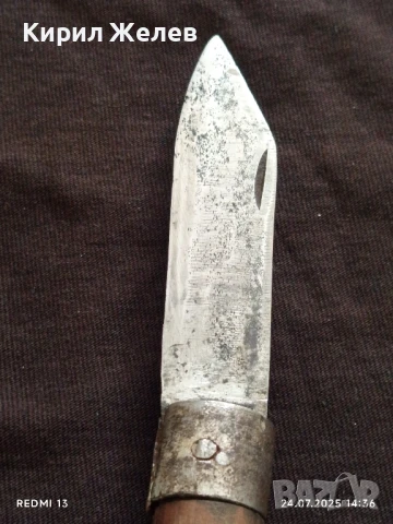 Ретро джобен нож с дървена дръжка перфектно състояние за КОЛЕКЦИОНЕРИ 42350, снимка 2 - Ножове - 51128788