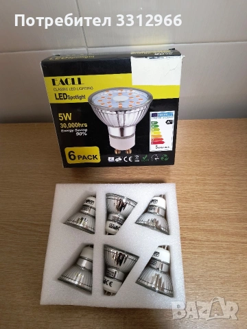 6 броя лед крушки EACLL 5w цената е за всички