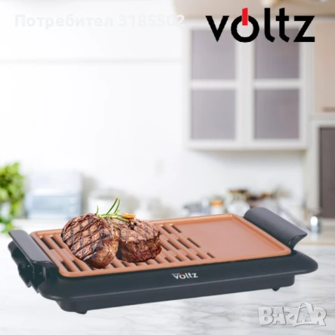 Скара Voltz, 1250W, 36x23см. плоча с 2 зони на печене, Незалепващо покритие, Черен, 2 ГОДИНИ ГАРАНЦИ, снимка 3 - Скари - 50852660