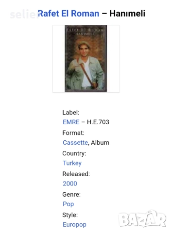 Rafet El Roman ‎– Hanımeli Оригинална касетка Издание 🇹🇷 Turkey 2000г Касетката е в син цвят Състо, снимка 7 - Аудио касети - 52685865