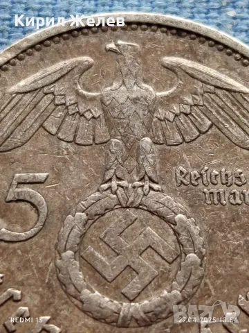 Сребърна монета 5 райхсмарки 1936г. Германия Трети райх Паул фон Хинденбург 50232, снимка 3 - Нумизматика и бонистика - 50052180