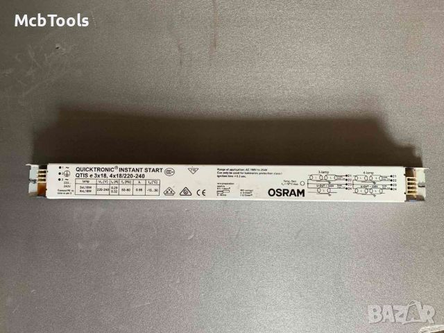 Електронен баласт Osram 4x18W, снимка 1 - Друга електроника - 45990749