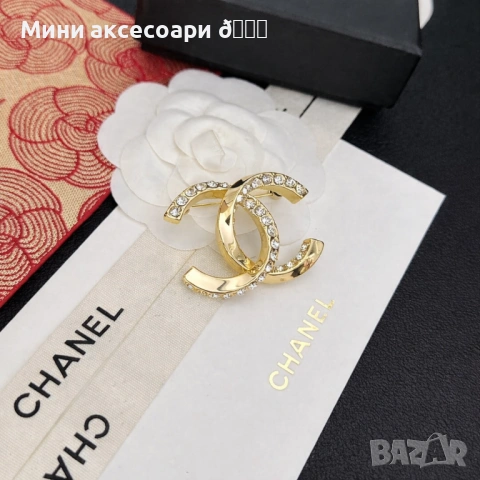 CHANEL брошки, снимка 14 - Други - 53065628