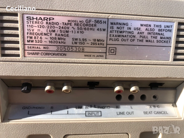 🎄SHARP GF 565H (45w) -радиокасетофон, снимка 11 - Радиокасетофони, транзистори - 52800191