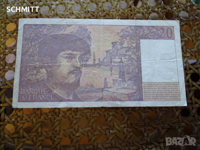 ФРАНЦИЯ > КЛОД ДЕБЮСИ /1997 - 20 ФР. , снимка 2 - Нумизматика и бонистика - 50381358