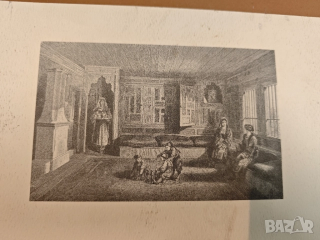Продавам гравюра "Възрожденски дом" - Ориенталка къща, снимка 4 - Други - 28635898