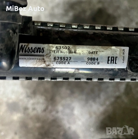 Воден радиатор Nissens Citroen Peugeot, снимка 2 - Части - 53499499
