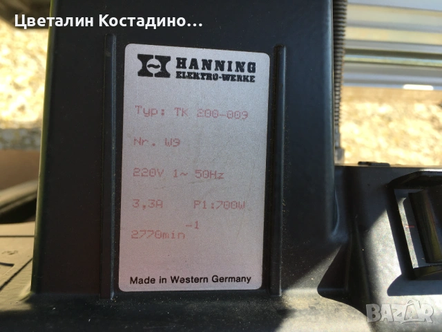 немски настолен циркуляр "Hanning", снимка 10 - Триони и циркуляри - 53650132