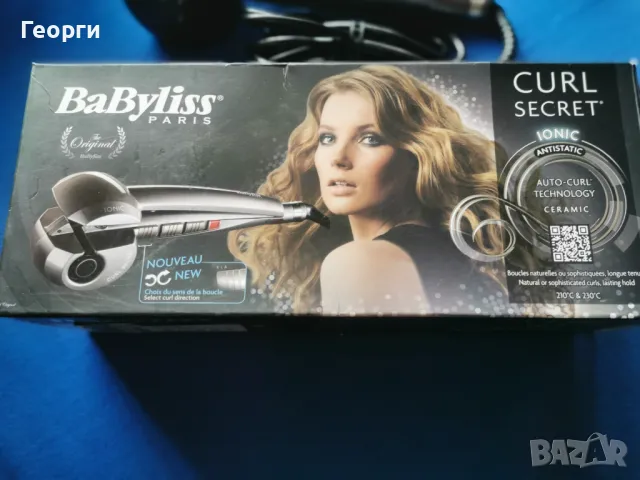 Маша за коса BaByliss Curl Secret, Керамично покритие, снимка 3 - Маши за коса - 49332752