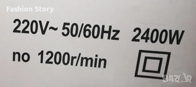 Бъркалка-миксер за бетон, снимка 7 - Други инструменти - 51864101